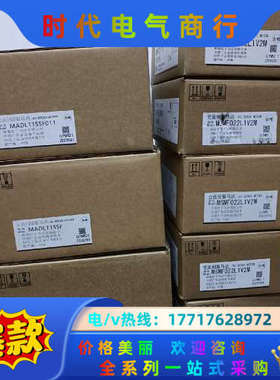 全新原装A6 MADLT15SF/MADLT15SF01议价