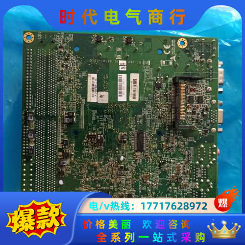 ADLINK 全新现货 凌华 工控机主板 现货十多篇。议价