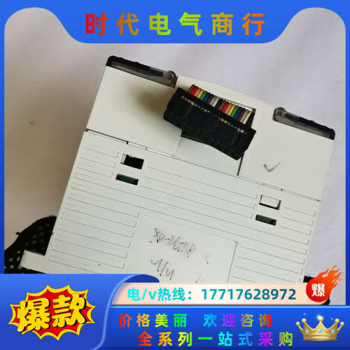 信捷模块 XD-E2GRP议价