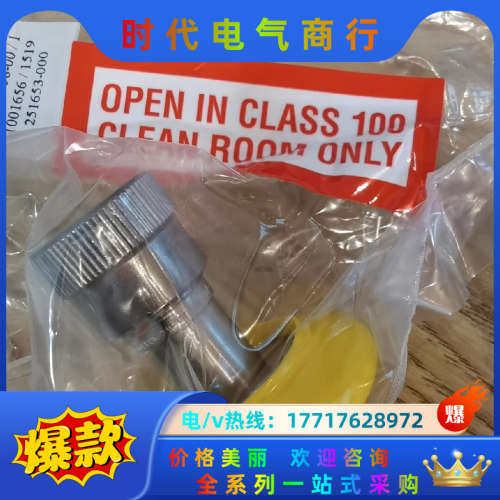 世伟洛克真空接头洁净 泛林半导体设备备件！议价