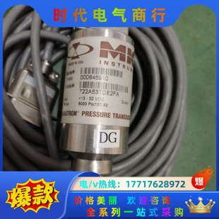 MKS 如图实拍议价 722A53TCE2FA真空压力计