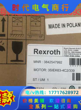 3842547992 3SIEK63-4C2/339德国Re议价
