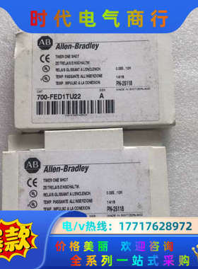 原装时间继电器700-FED1TU22  2只议价