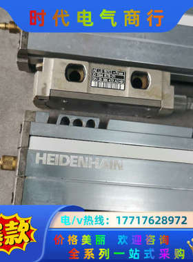 海德汉光栅尺LS187C  ML440mm两条，成色如图议价