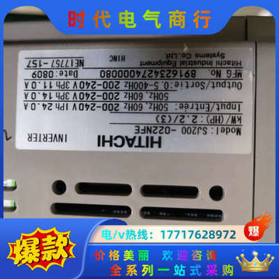 变频器SJ200SJ200的机器，0.4议价