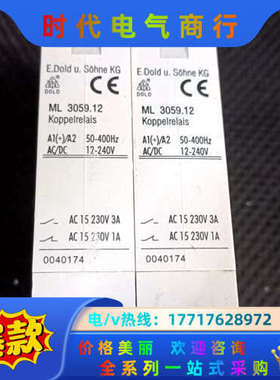 原装德国多德DOLD 时间继电器 ML3059.12议价