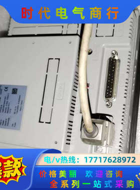 屏CP430 B外壳有裂纹，功能正常 不介意的联系议价