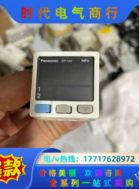 DP-102-HT，成色9新，需要的联系。注意：保证议价