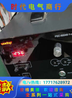 50.沃德普wordop PSC-60048-1-LS光源控议价