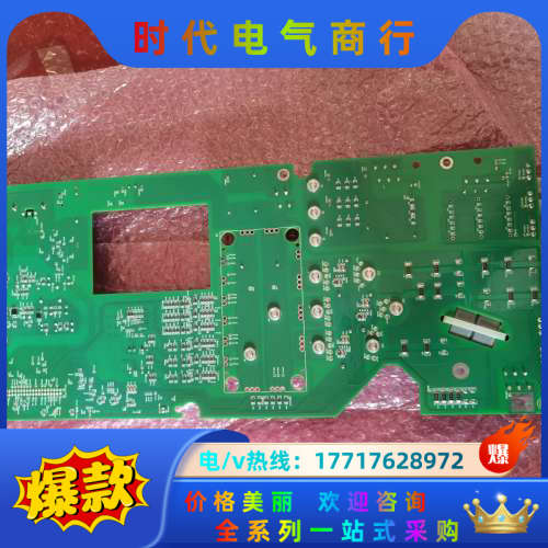 530/580驱动板CINT4511/4521议价