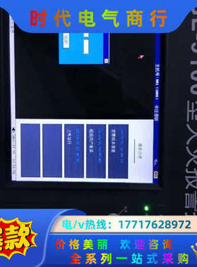原装原厂泛海三江消防主机 JB-QGL-9100 消防主机显议价