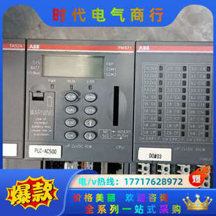模块TA524 DC523议价 PM571.