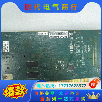 Coreco Imaging OC-B2P0-CV00议价