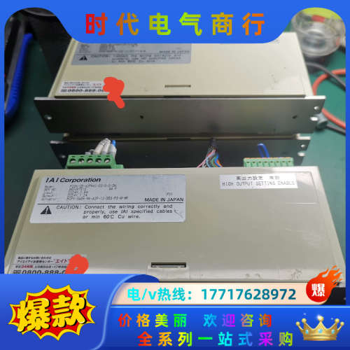 IAI PCON-CB-42PWAI-NP-0-0-DN 控议价