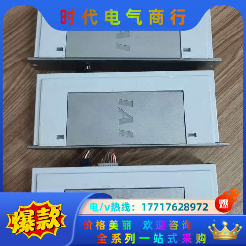 IAI驱动器，PC0N-C-56PI-EP-0-0，1台，议价