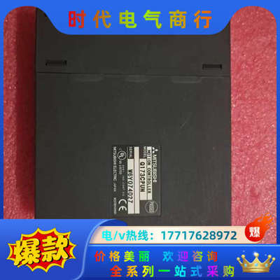 正品 Q173CPUN 95新 ，成色，功能议价
