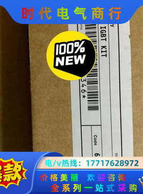 FS450R17KE3 AGDR-72c议价