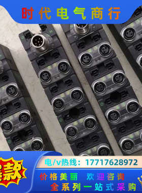 穆尔MURR56622总线IO模块D-71570IO模块，二议价
