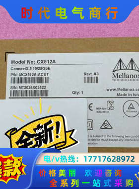 全新原封Mellanox MCX512A-ACUT 现货议价