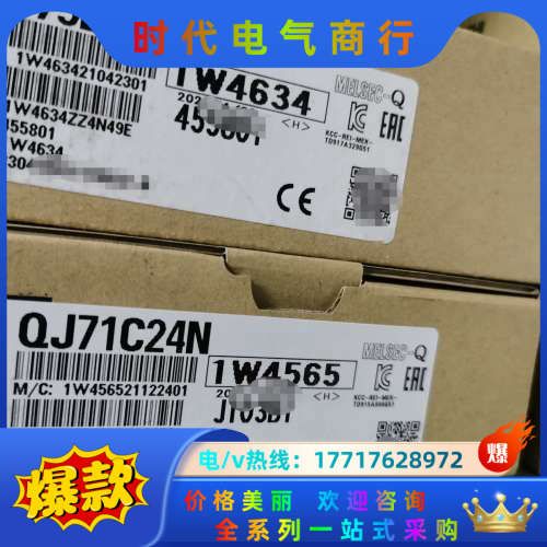 QD75P2N  QJ71C24N  Q64AD  2300议价