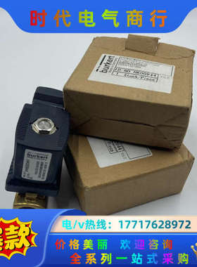 宝德burkert电磁阀X-SVGP货号HK00944议价