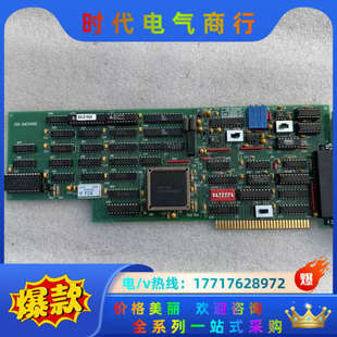 DAS1400议价 数据通讯卡CIO 现货 ISA