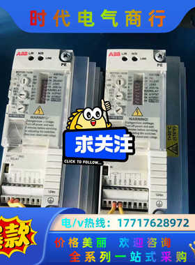 ABB变频器ACS50-01N-04A3-2 0.75KW议价