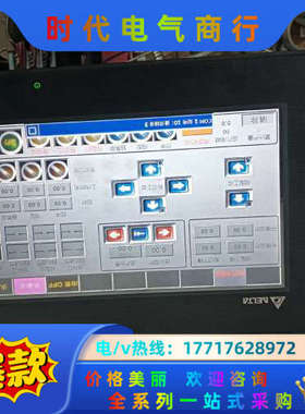 DOP-B10S615触摸屏，二台成色如图，功能完好议价