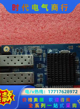 宝德X520-DA2/SR2 双口万兆光纤网卡 Intel8议价