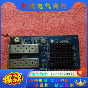 双口万兆光纤网卡 SR2 Intel8议价 DA2 宝德X520