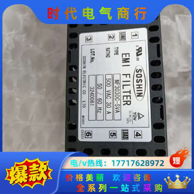 SOSHIN全新正品,NF3030C-SVA议价