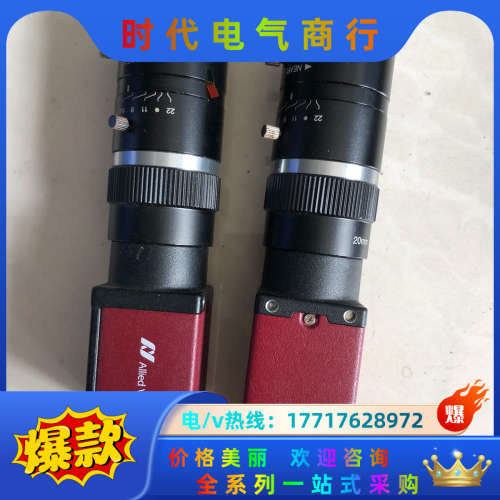 AVT MAKO工业相机G-192B poE+50mm镜头、议价