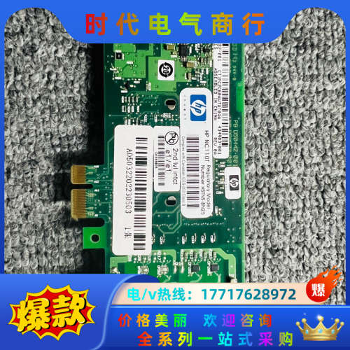 intel 9400PT单口千兆电口82572GB网卡 爱快议价