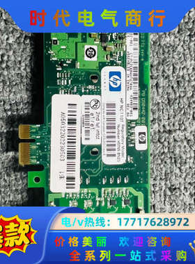 intel 9400PT单口千兆电口82572GB网卡 爱快议价