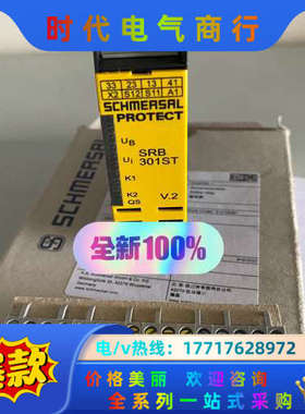 全新原装正品施迈赛继电器SRB301ST-24V (V.2)议价