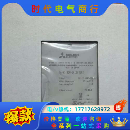 原装光幕控制器WSO-GCC100202 WS0-G议价