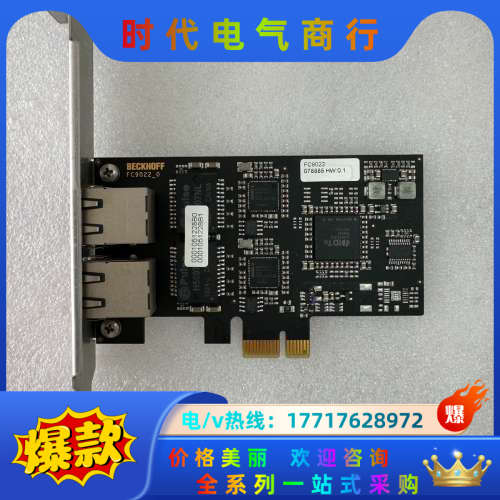 BECKHOFF倍福采集卡FC9022_0片议价