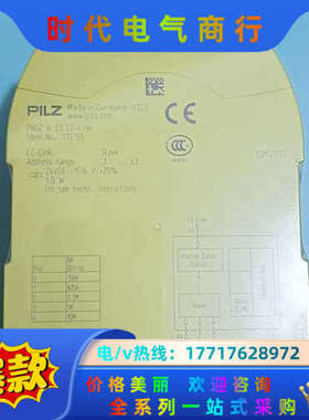 pilz 继电器m ES CC-Link  772135全新议价