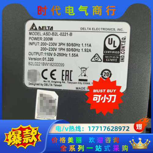 伺服b2l-0221-b ECM-E2m-c10议价