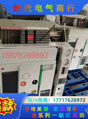 正品固定式断路器EVS16N议价