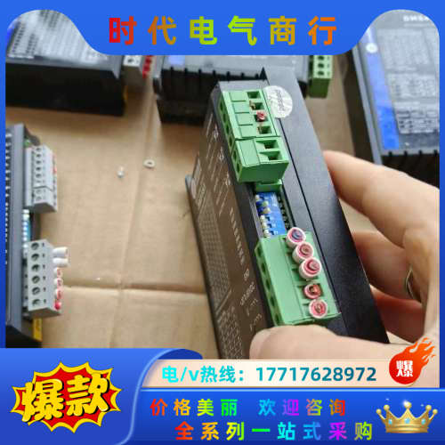 雷赛驱动新款DM542J有2个，DM542-05有，3N议价