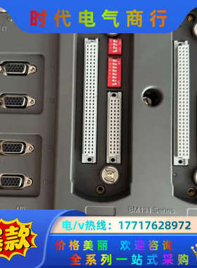 原装正品南京科远BM131ACPU底座，BM132A底座议价