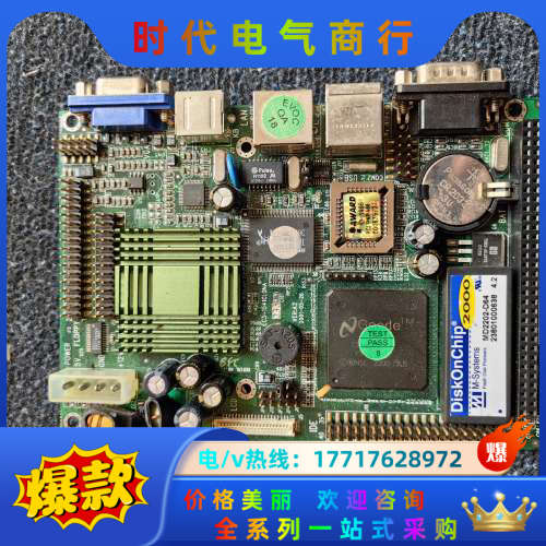 EC3-1541CLDNA VER：A2议价