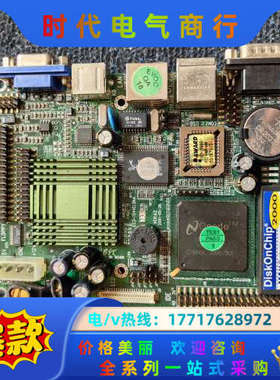 EC3-1541CLDNA VER：A2议价