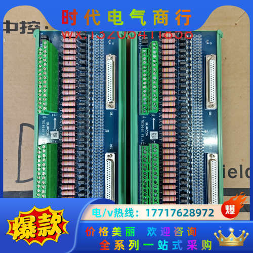 中控TDI9010 TAI9020 TDI9011 TDO9议价