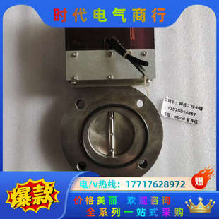 实物现拍 蝶阀 议价 ACV