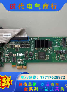 Link EURESYS2010 Grlink Base议价