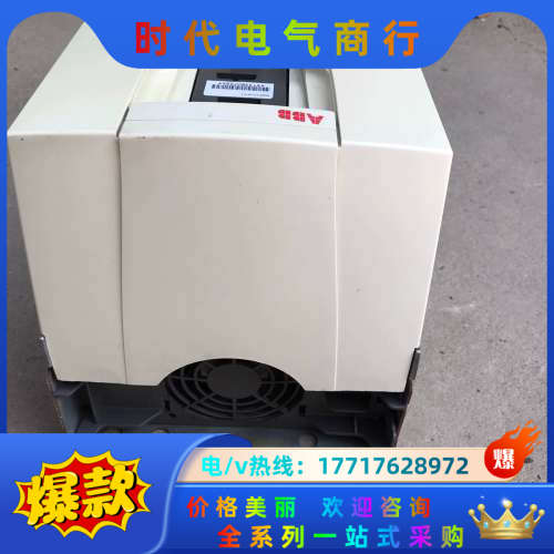变频器15KW ACS510-01-031A-4 原装议价