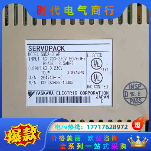 伺服驱动器SGDA-01/02AP,原装件，片议价