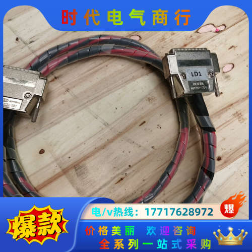 安费诺9W4公头 大电流焊线连接器 车针工业 DB型5+4针议价